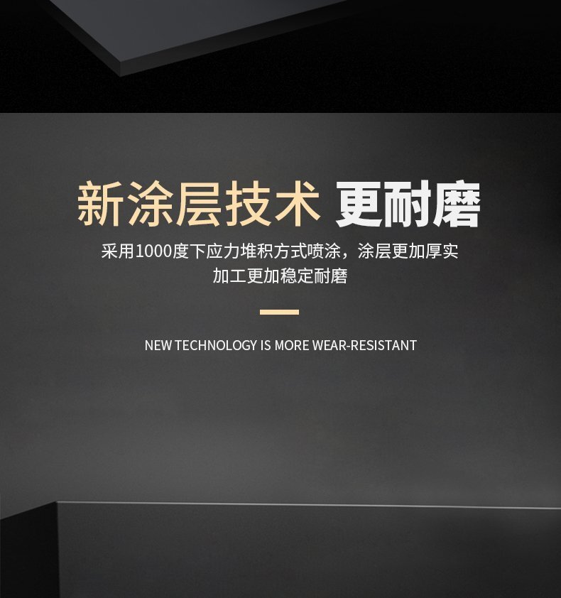 數(shù)控切刀刀片5