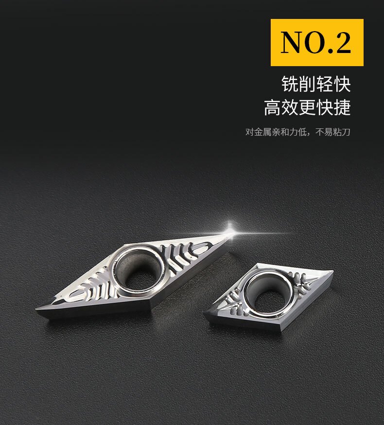 鋁用車削刀片5